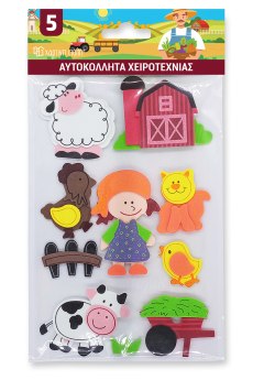 Αυτοκόλλητα Χειροτεχνίας 5 - Φάρμα