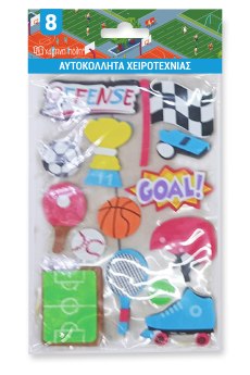 Αυτοκόλλητα Χειροτεχνίας 8 - Ποδόσφαιρο 