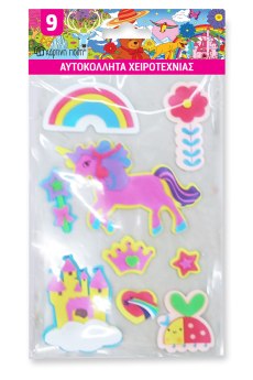 Αυτοκόλλητα Χειροτεχνίας 9 - Μονόκεροι