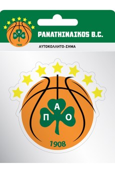 Αυτοκόλλητα σήμα μεγάλο - Παναθηναϊκός Μπάσκετ 2