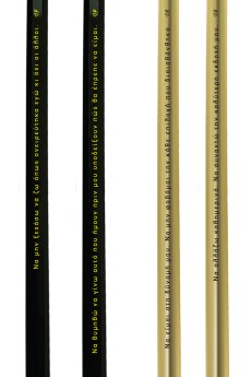 Μολύβι με γόμα μαύρο - Χρυσό (4 σχέδια) - Ρενέ 5 