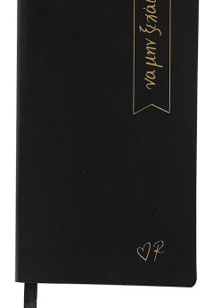 Ατζέντα μαύρη μικρή/Να μην ξεχάσω - Ρενέ 5