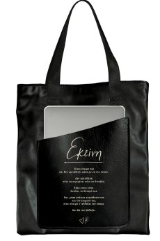 Δερματ. Τσάντα με εξωτερική θήκη / Εκείνη - Ρενέ 5 