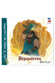 Οι 12 Θεοί του Ολύμπου - Ήφαιστος (Γαλλικά)