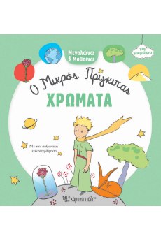Αριθμοί 