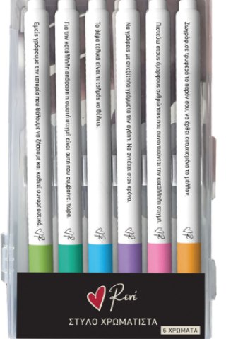 Στυλό felt pen (Σετ 6 τμχ.) - Ρενέ 