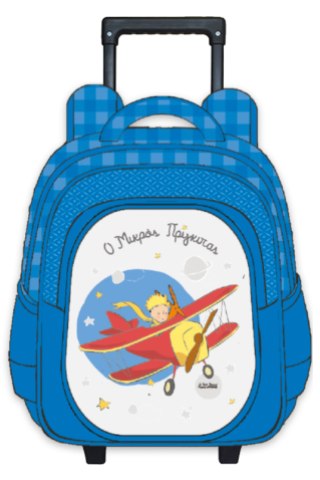 Τσάντα νηπίου τρόλεϊ - Ο Μικρός Πρίγκιπας 5