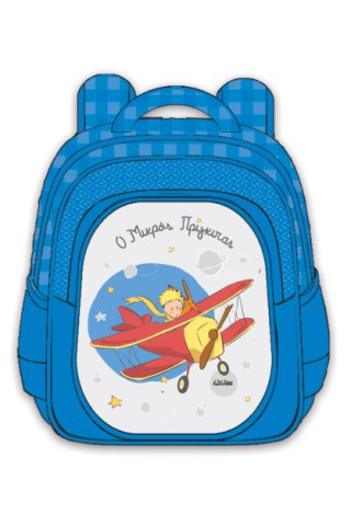 Τσάντα νηπίου πλάτης - Ο Μικρός Πρίγκιπας 5