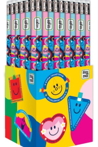 Μολύβι με γόμα (2 σχέδια) - Μικροί Κύριοι Μικρές Κυρίες 5 