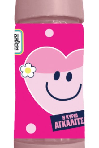 Παγούρι 380ml με καλαμάκι - Η κυρία Αγκαλίτσα 5