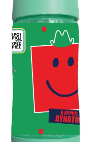 Παγούρι 380ml με καλαμάκι - Ο κύριος Δυνατός 5