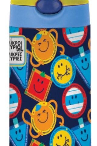 Παγούρι θερμός 350ml - Μικροί Κύριοι 5