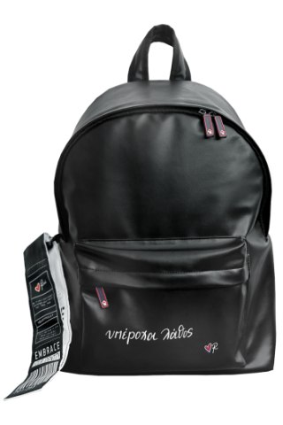 Τσάντα  πλάτης μαύρη/Υπέροχα λάθος - Ρενέ 5