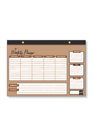 Εβδομαδιαίο Planner μεγάλο - Ρενέ 5