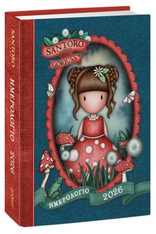 Santoro Gorjuss - Ημερήσιο Ημερολόγιο 2026