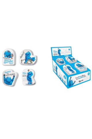 Γόμα - Γέτι 1 (4 σχέδια) 