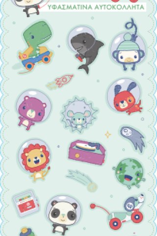 Αυτοκόλλητα Υφασμάτινα - Fisher Price 1 / Διάστημα 