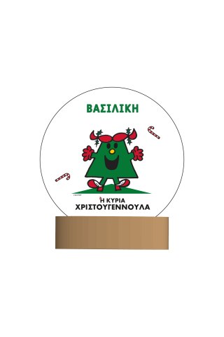 Φτιάξε το δικό σου Φωτιστικό LED Μ. Κύριοι - Η Κυρία Χριστουγεννούλα