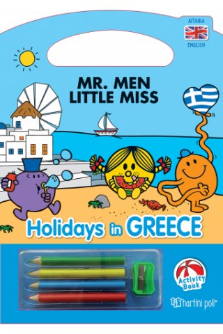 Μικροί Κύριοι - Διακοπές στην Ελλάδα - Βιβλίο Δραστηριοτήτων [Αγγλικά]