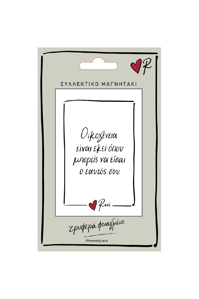 ΜΑΓΝΗΤΑΚΙ - ΡΕΝΕ/ΟΙΚΟΓΕΝΕΙΑ