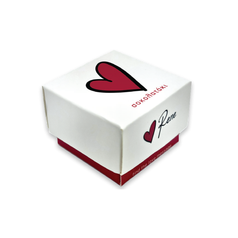 ΣΟΚΟΛΑΤΑΚΙ ΡΕΝΕ LOVETREAT - GR - ΚΑΡΔΙΑ