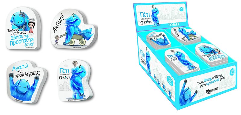 Γόμα - Γέτι 1 (4 σχέδια) 