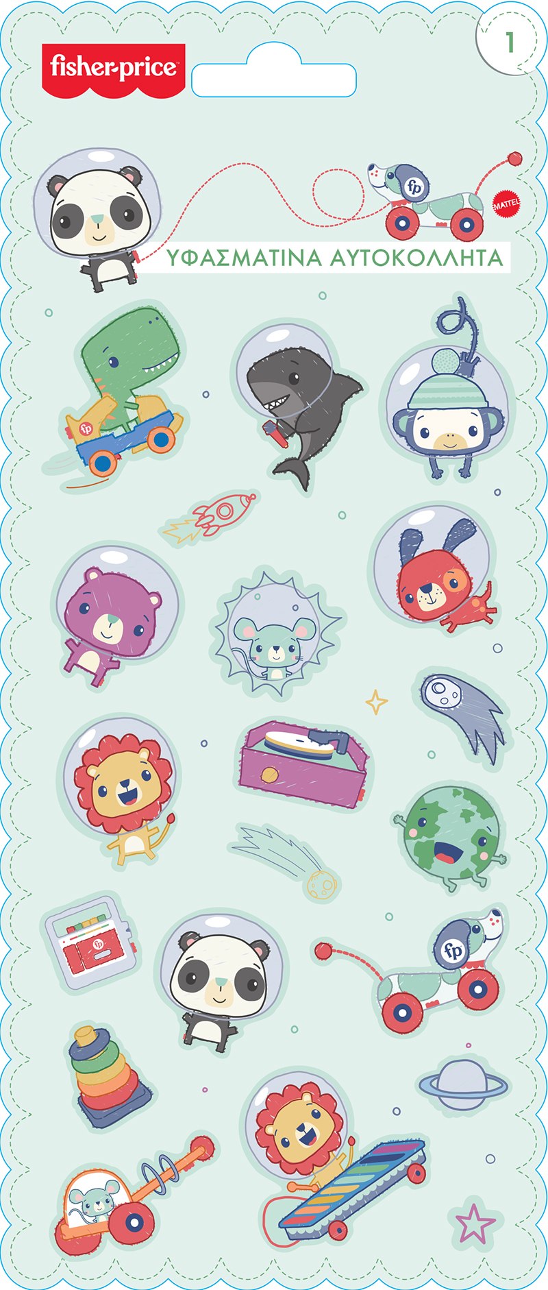 Αυτοκόλλητα Υφασμάτινα - Fisher Price 1 / Διάστημα 