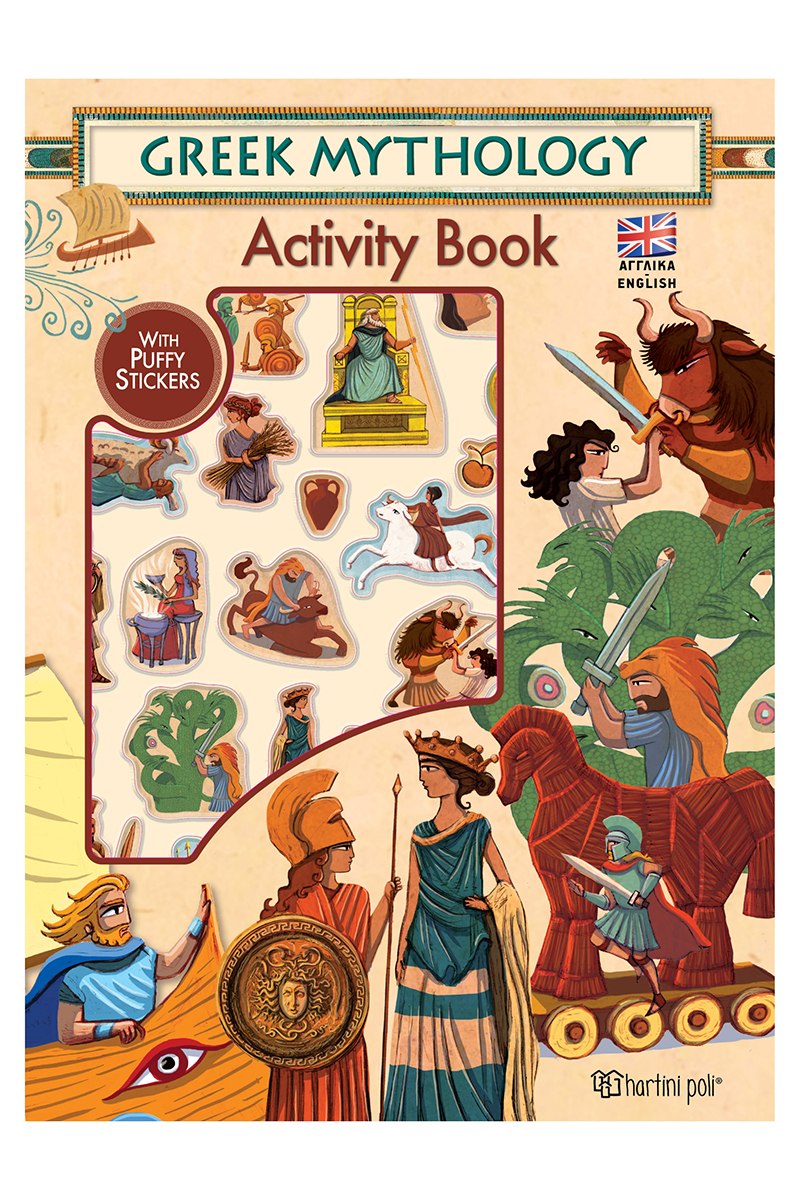 Ελληνική Μυθολογία - Βιβλίο Δραστηριοτήτων με Puffy Αυτοκόλλητα (Αγγλικά)