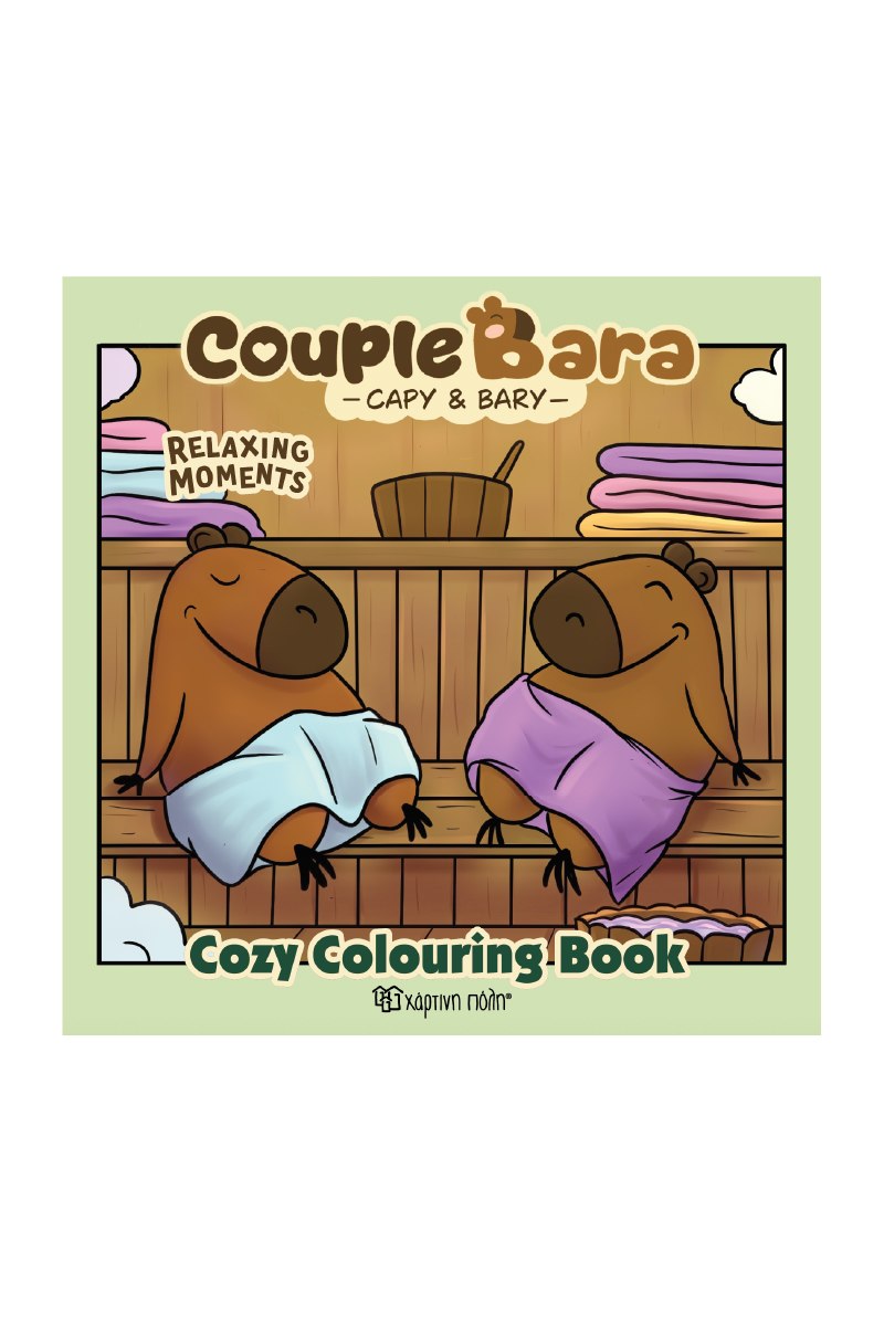 COUPLE BARA - COZY COLORING BOOK 4 RELAXING VIBES