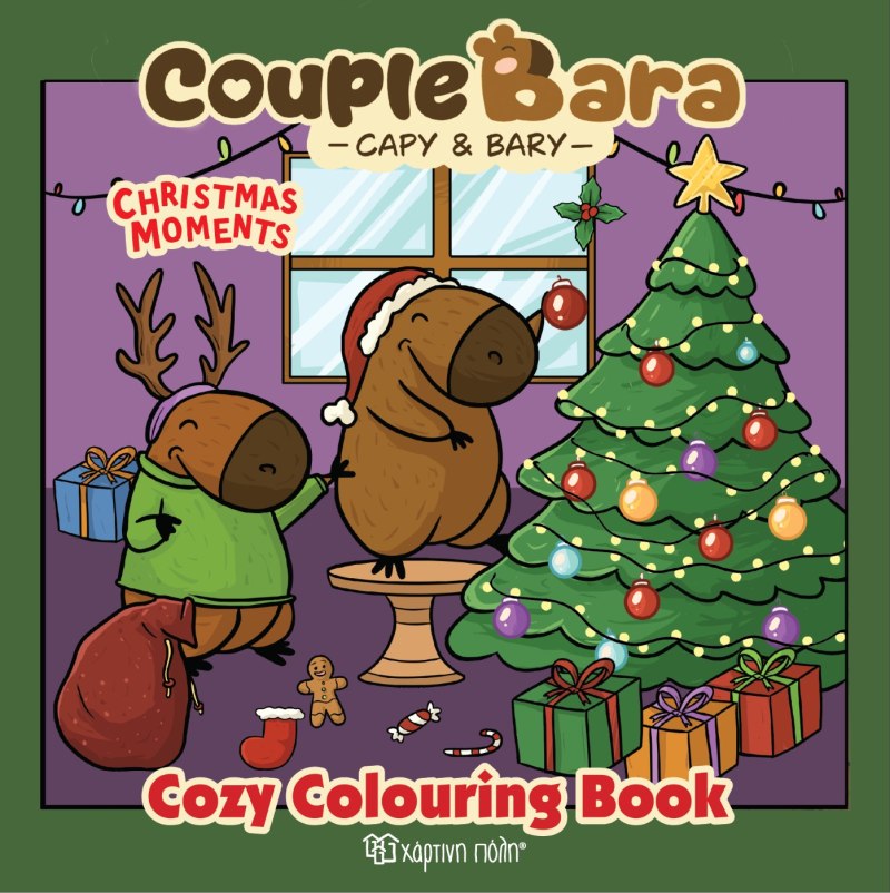 Cozy Coloring Book 5 - Christmas Moments